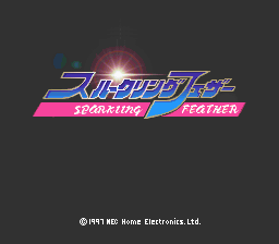 Sparkling Feather screenshot 3 for PC FX